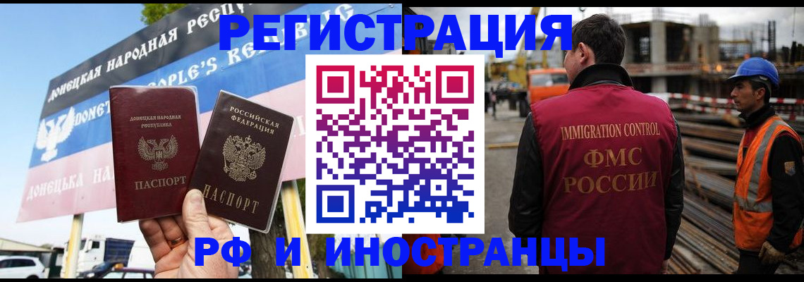 где прописаться в Онеге